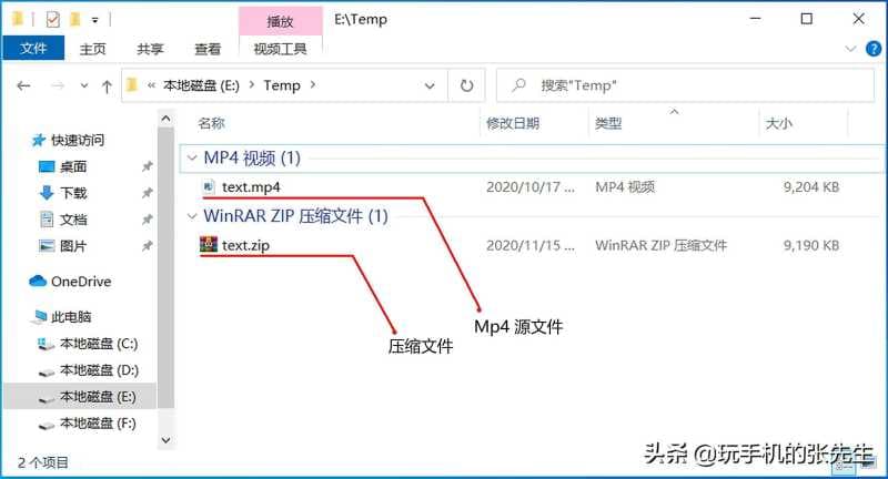 zip文件怎么打开手机-第1张图片-王尘宇