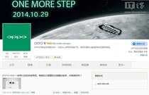oppo n3 手机参数-第1张图片-王尘宇