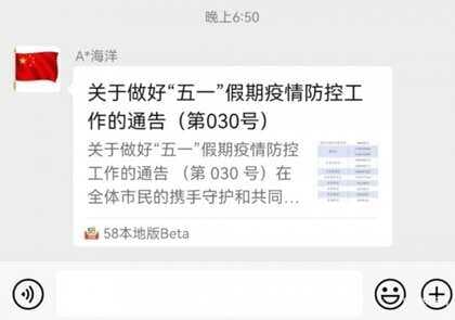 58同城本地版分享热闻赚钱-第1张图片-王尘宇 58同城本地版分享热闻赚钱-第1张图片-王尘宇