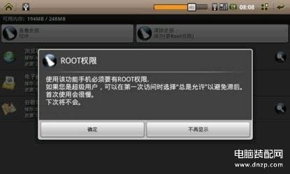红米root后怎么恢复-第1张图片-王尘宇