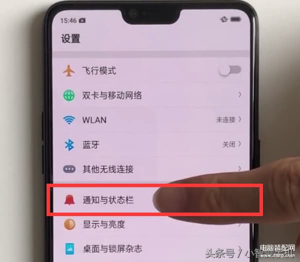 oppo手机怎么显示电量-第1张图片-王尘宇