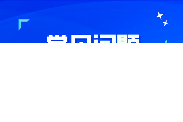 阿里云的详情介绍-第1张图片-王尘宇