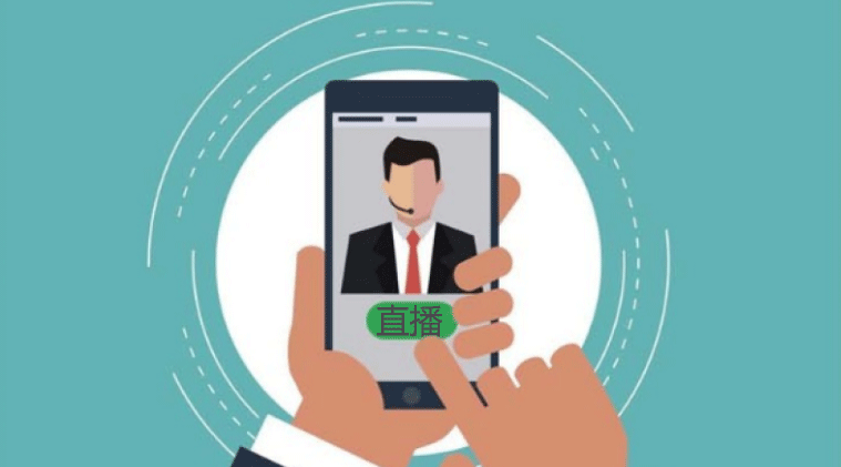 直播推流是什么?怎么进行直播推流?-第1张图片-王尘宇