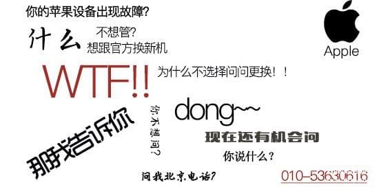 苹果屏幕角落有黑色阴影怎么解决-第1张图片-王尘宇