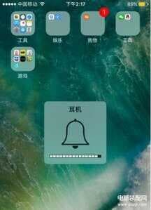 耳机模式怎么关掉-第1张图片-王尘宇