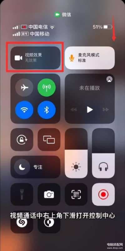 苹果手机怎么开美颜-第1张图片-王尘宇