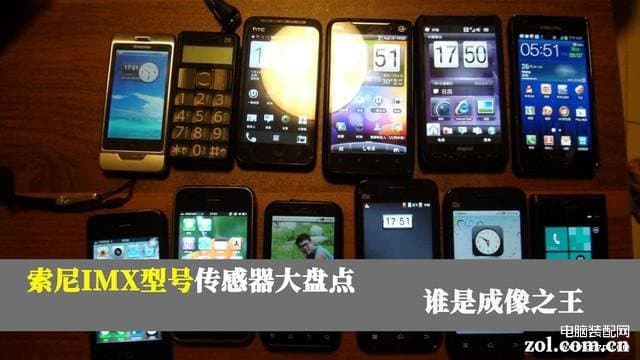 索尼传感器 imx排名-第1张图片-王尘宇 索尼传感器 imx排名-第1张图片-王尘宇