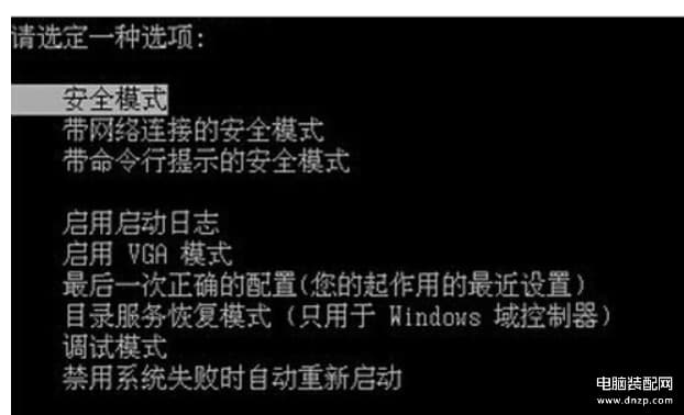 电脑蓝屏怎么办重启也没有用-第1张图片-王尘宇 电脑蓝屏怎么办重启也没有用-第1张图片-王尘宇