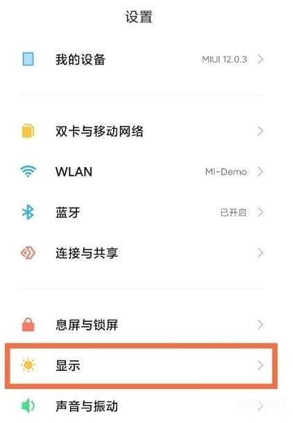 刷新率怎么设置手机-第1张图片-王尘宇
