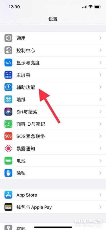 苹果手机的回车键在哪里设置的-第1张图片-王尘宇
