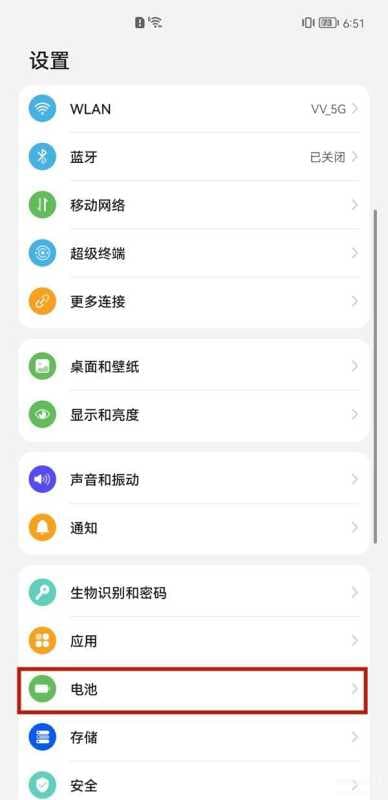 华为怎么看手机电池毫安-第1张图片-王尘宇