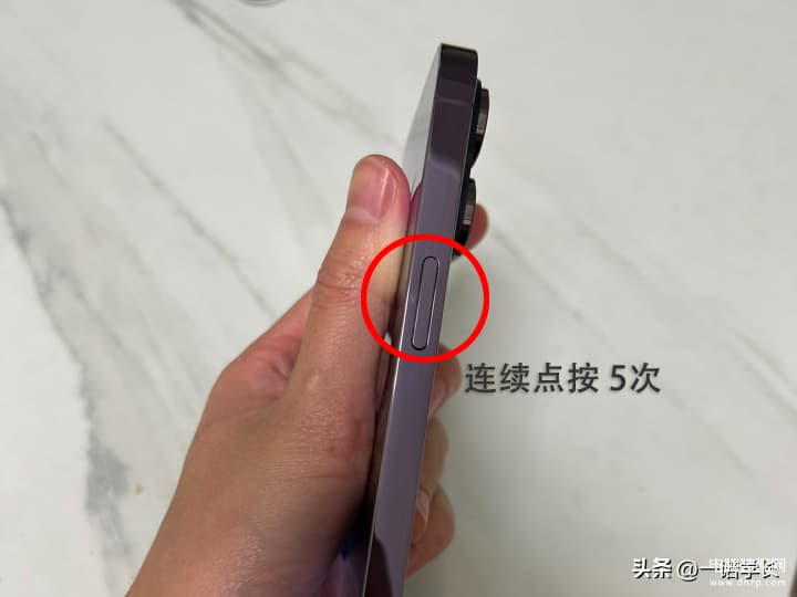 苹果13如何强制关机重启-第1张图片-王尘宇