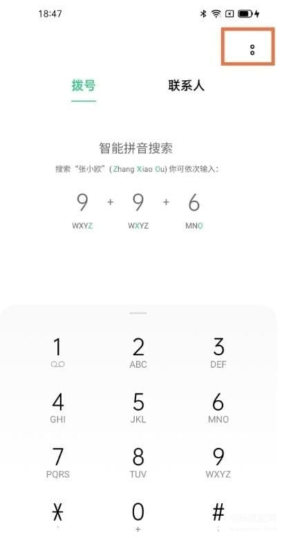 oppo手机来电闪光灯怎么设置-第1张图片-王尘宇