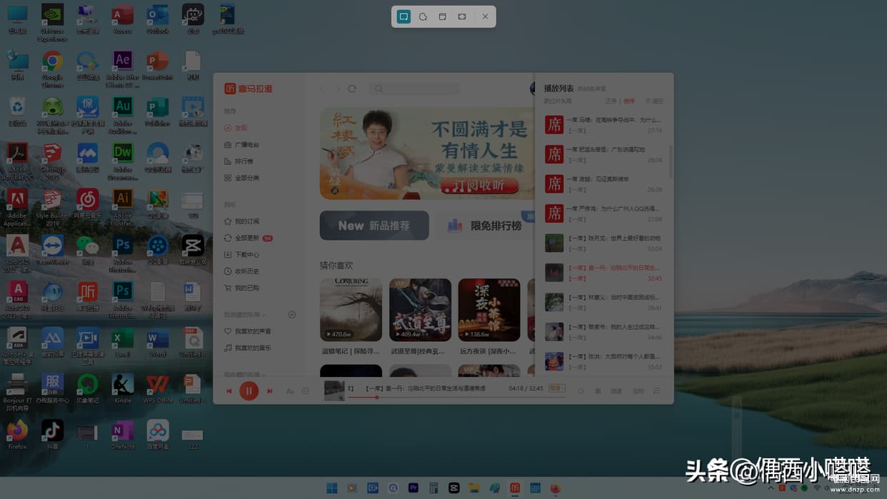 win10截屏的图片保存在哪里-第1张图片-王尘宇 win10截屏的图片保存在哪里-第1张图片-王尘宇
