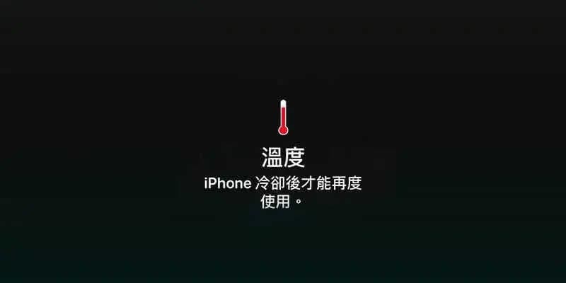 oppo手机发烫耗电快怎么解决-第1张图片-王尘宇
