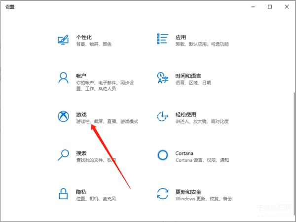 win10屏幕录制使用方法-第1张图片-王尘宇