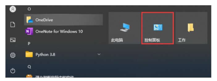 电脑一键还原怎么操作-第1张图片-王尘宇