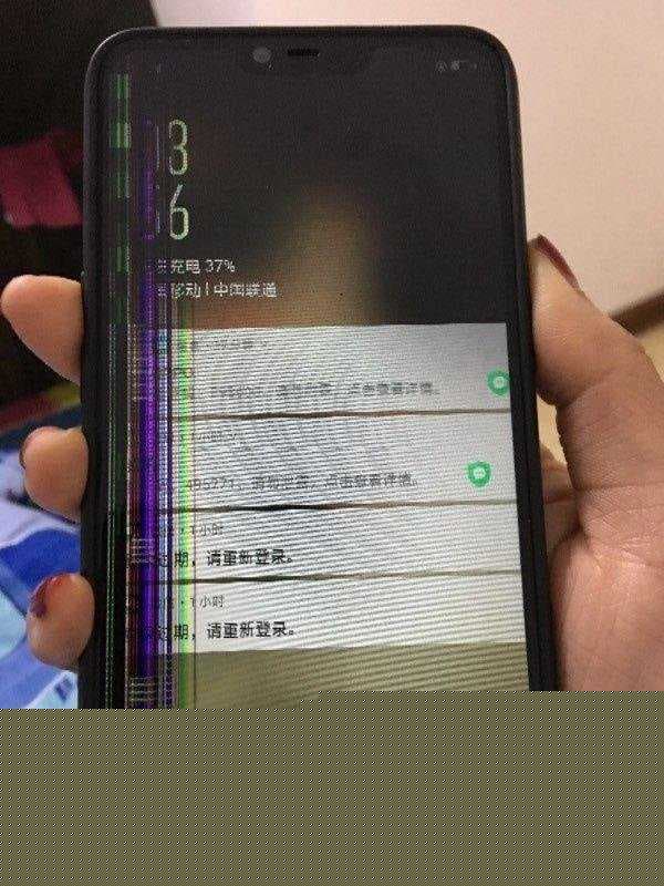 手机内外屏一起换大概多少钱-第1张图片-王尘宇