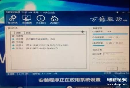 联想笔记本驱动怎么安装-第1张图片-王尘宇
