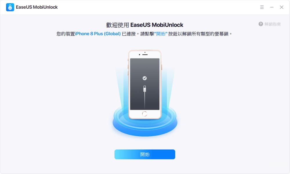 苹果ipad密码忘了怎么解锁-第1张图片-王尘宇