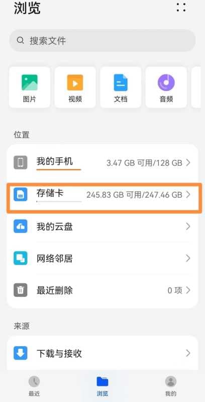 华为手机怎么拥有无限内存-第1张图片-王尘宇