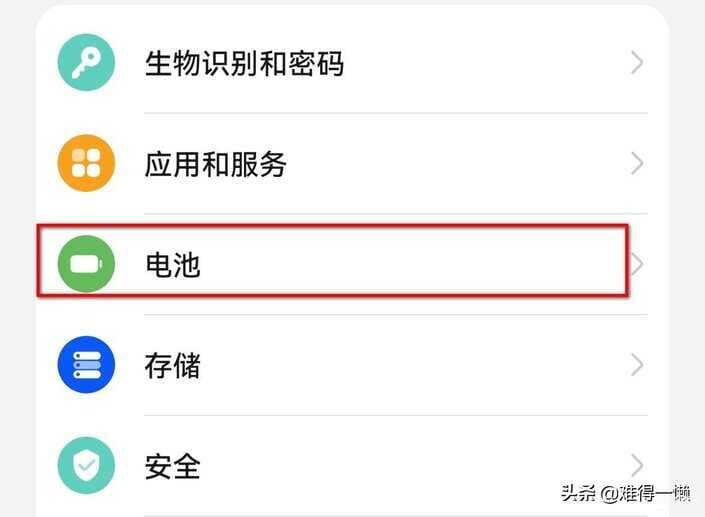 华为怎么看电池损耗多少-第1张图片-王尘宇