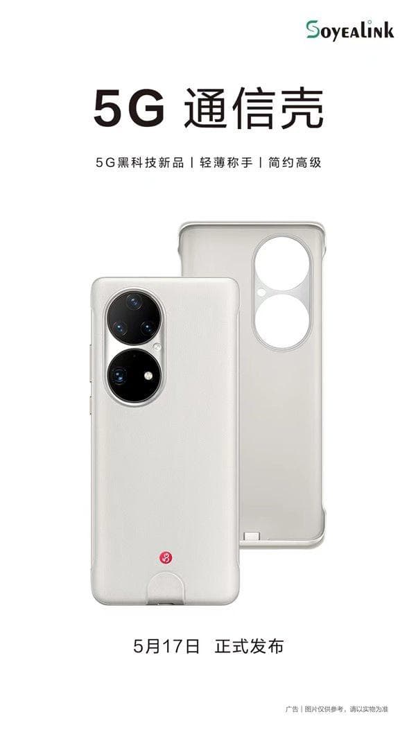华为p50pro支持5g网络吗-第1张图片-王尘宇 华为p50pro支持5g网络吗-第1张图片-王尘宇