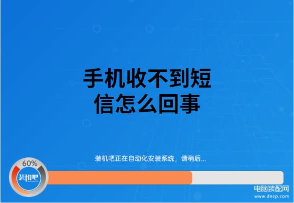 小米手机收不到短信怎么解决-第1张图片-王尘宇