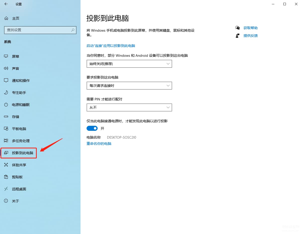 三星手机怎么连接电脑显示器-第1张图片-王尘宇