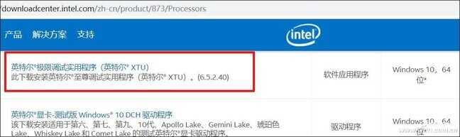笔记本功耗墙怎么解锁-第1张图片-王尘宇