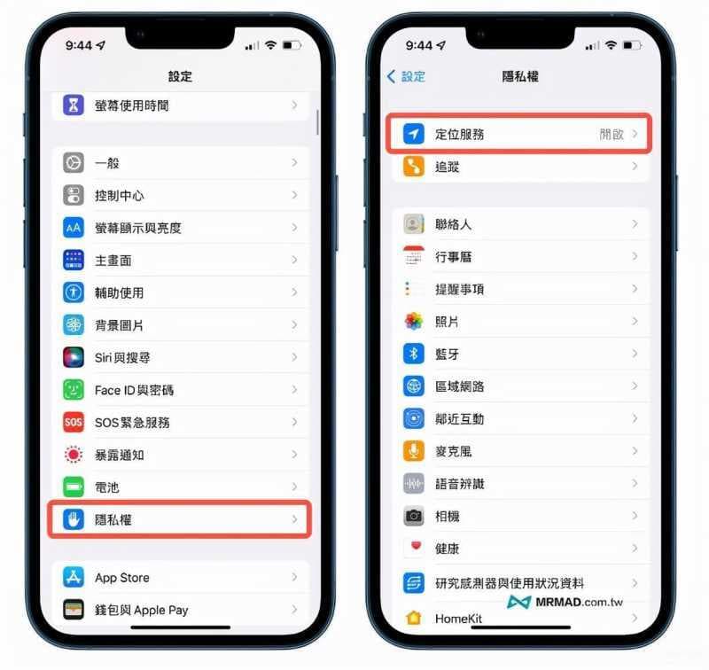 苹果位置轨迹怎么查-第1张图片-王尘宇