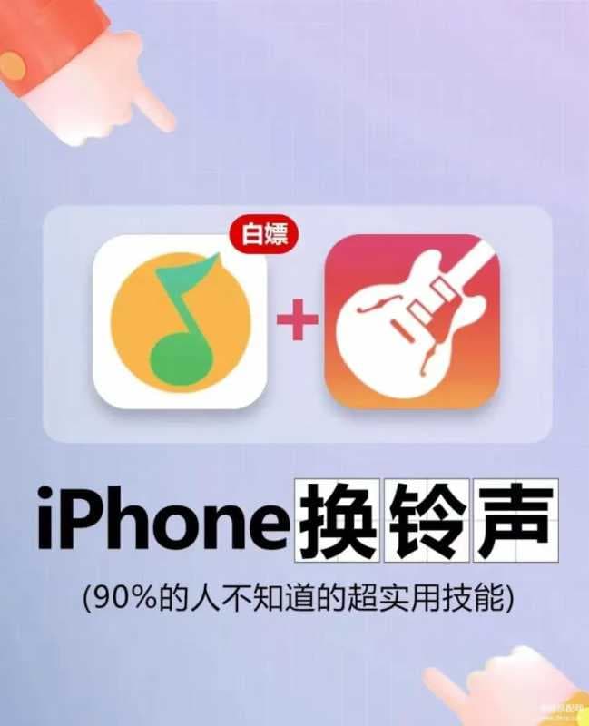 iphone闹钟自定义歌曲怎么用不了-第1张图片-王尘宇