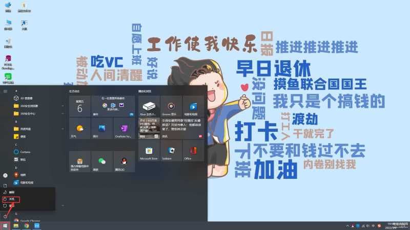 键盘关机的方法和技巧-第1张图片-王尘宇
