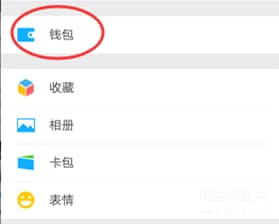 微信秒收款怎么设置-第1张图片-王尘宇