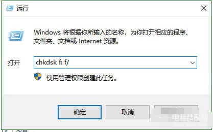 电脑引用了一个不可用的位置怎么解决-第1张图片-王尘宇