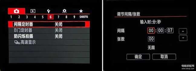 延时拍照怎么设置-第1张图片-王尘宇