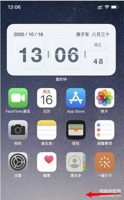 苹果手机主屏幕显示年月日-第1张图片-王尘宇