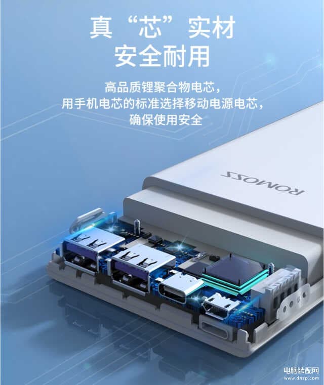 为什么充电宝1万毫安比2万毫安卖的贵-第1张图片-王尘宇
