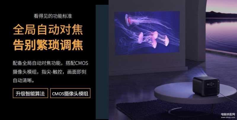 xgimi投影仪怎么对焦设置-第1张图片-王尘宇