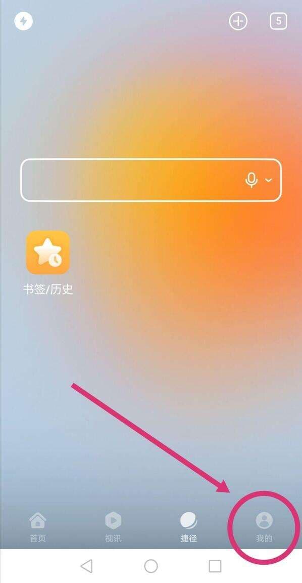 手机pc端浏览器怎么弄-第1张图片-王尘宇