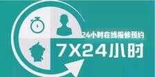 松下售后服务电话查询-第1张图片-王尘宇