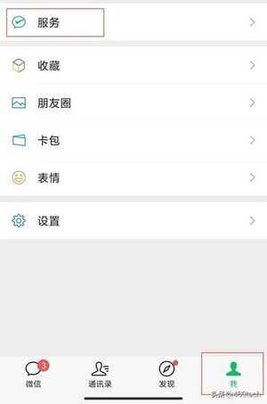 指纹支付怎么设置-第1张图片-王尘宇
