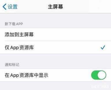 手机下载的软件怎么不显示在桌面-第1张图片-王尘宇