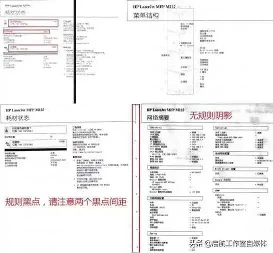 复印机打印出来有黑条怎么解决-第1张图片-王尘宇