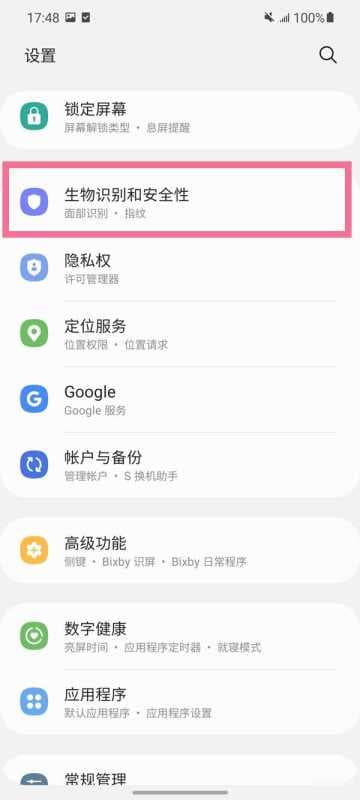 定位在哪里打开-第1张图片-王尘宇