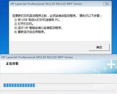 打印机驱动装不上怎么解决-第1张图片-王尘宇