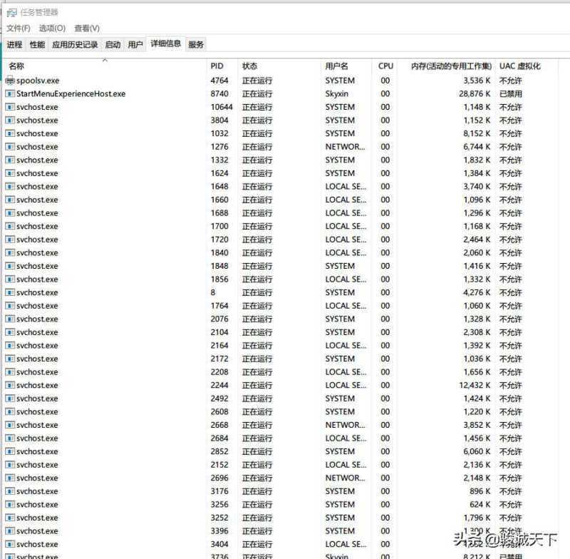 svchost.exe应用程序是什么-第1张图片-王尘宇