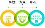 华帝热水器维修服务报修热线-第1张图片-王尘宇