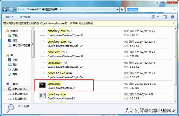 hiberfil.sys文件可以删除吗-第1张图片-王尘宇