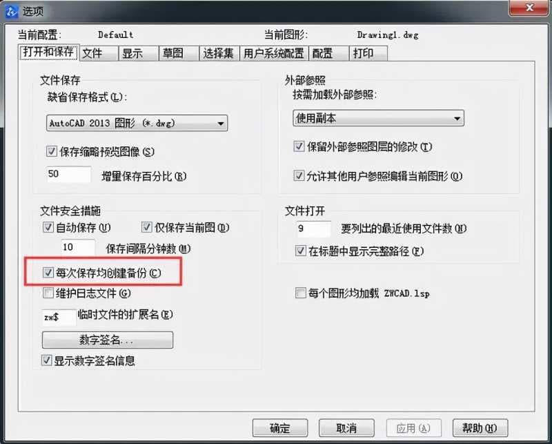 cad致命错误unhandled access-第1张图片-王尘宇